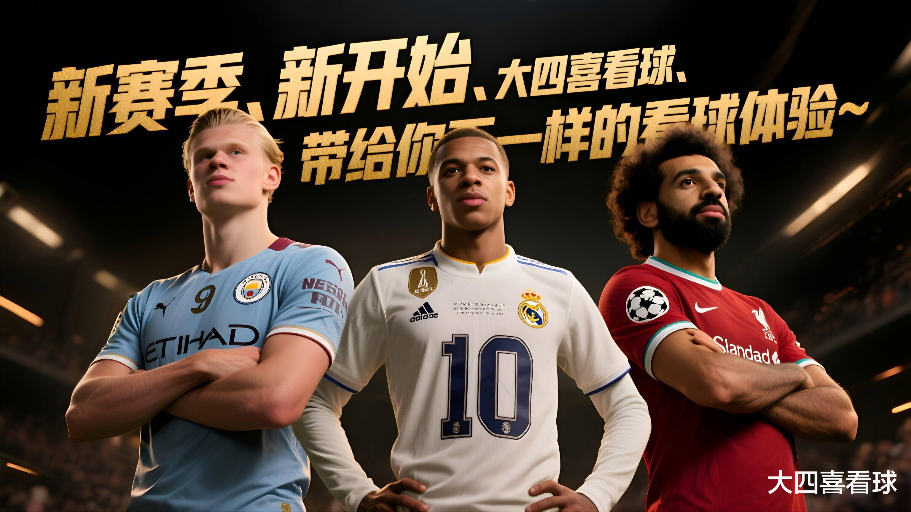 关于今晚西甲传出新动向,切尔西防线松动,管理层表态:震撼外界,训练强度明显提升的信息 关于今晚西甲传出新动向,切尔西防线松动,管理层表态:震撼外界,训练强度明显提升的信息