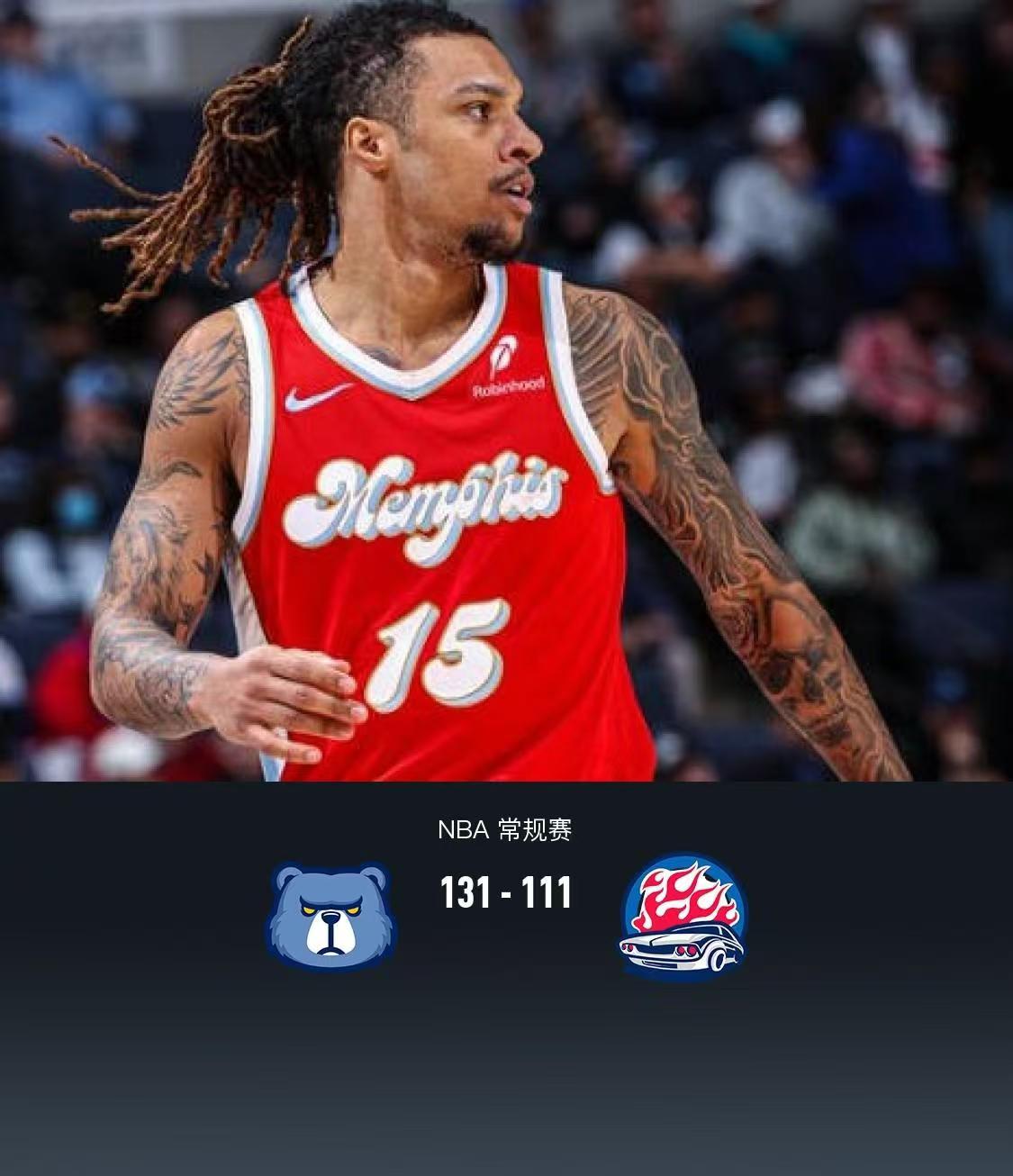 星空体育app下载-转会期荷甲焦点战，孟菲斯灰熊回应争议，震撼外界，阵容厚度经受考验(孟菲斯灰熊球员名单)